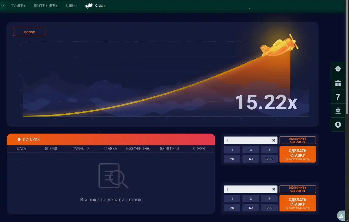 Интерфейс Он Икс казино с игровыми автоматами