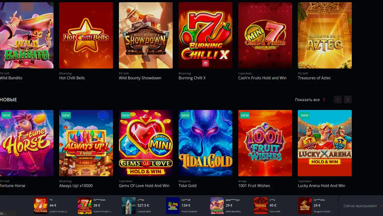 Платежные методы On X casino